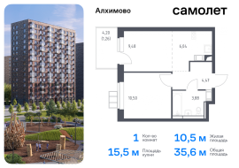 Москва, жилой комплекс Алхимово, к13, Продажа, Квартира или комната