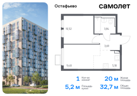 Москва, жилой комплекс Остафьево, к15, Продажа, Квартира или комната