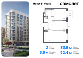 Москва, жилой комплекс Новое Внуково, к17, Продажа, Квартира или комната