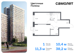 Москва, жилой комплекс Цветочные Поляны Экопарк, к1, Продажа, Квартира или комната