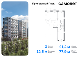 Продажа, Квартира или комната