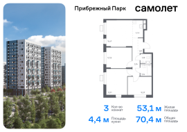 Продажа, Квартира или комната