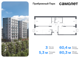 Продажа, Квартира или комната