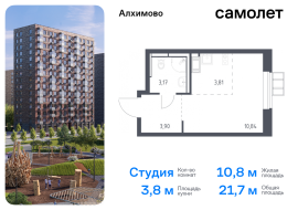 Москва, жилой комплекс Алхимово, к9, Продажа, Квартира или комната