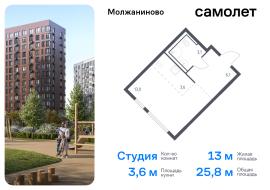 Москва, жилой комплекс Молжаниново, к3, Продажа, Квартира или комната