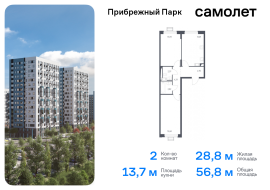 Продажа, Квартира или комната