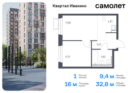 Продажа, Квартира или комната