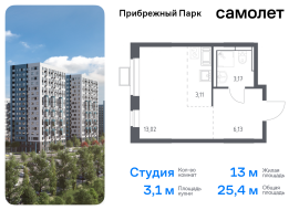 Продажа, Квартира или комната