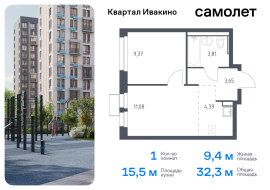 Продажа, Квартира или комната