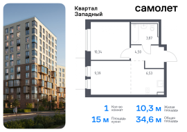 Москва, жилой комплекс Квартал Западный, к2, Продажа, Квартира или комната