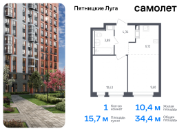 Продажа, Квартира или комната