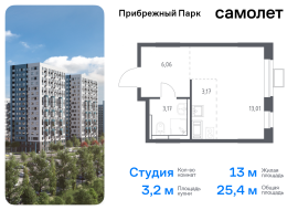 Продажа, Квартира или комната