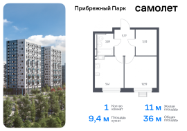 Продажа, Квартира или комната