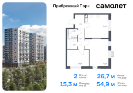 Продажа, Квартира или комната