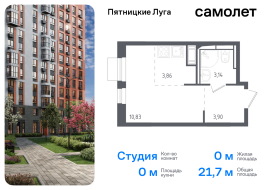 Химки, Продажа, Квартира или комната