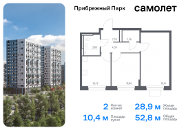 Продажа, Квартира или комната