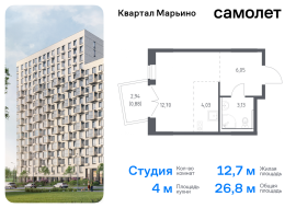 Москва, жилой комплекс Квартал Марьино, к4, Продажа, Квартира или комната