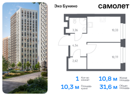 Москва, жилой комплекс Эко Бунино, 14.2, Продажа, Квартира или комната