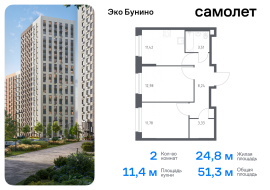 Москва, жилой комплекс Эко Бунино, 14.2, Продажа, Квартира или комната