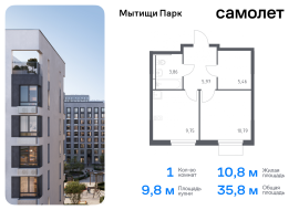 Мытищи, Продажа, Квартира или комната