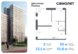 Москва, жилой комплекс Цветочные Поляны Экопарк, к2, Продажа, Квартира или комната