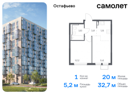 Москва, жилой комплекс Остафьево, к15, Продажа, Квартира или комната