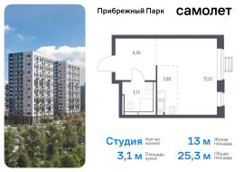 Продажа, Квартира или комната