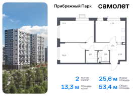 Продажа, Квартира или комната