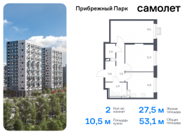 Продажа, Квартира или комната