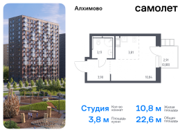 Москва, жилой комплекс Алхимово, к9, Продажа, Квартира или комната