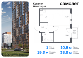 Балашиха, Продажа, Квартира или комната