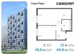 Продажа, Квартира или комната