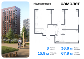 Москва, жилой комплекс Молжаниново, к3, Продажа, Квартира или комната