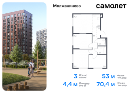 Москва, жилой комплекс Молжаниново, к3, Продажа, Квартира или комната