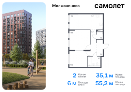 Москва, жилой комплекс Молжаниново, к3, Продажа, Квартира или комната