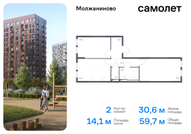 Москва, жилой комплекс Молжаниново, к3, Продажа, Квартира или комната