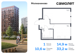 Москва, жилой комплекс Молжаниново, к3, Продажа, Квартира или комната