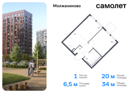 Москва, жилой комплекс Молжаниново, к3, Продажа, Квартира или комната