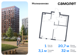 Москва, жилой комплекс Молжаниново, к3, Продажа, Квартира или комната