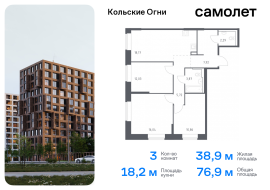 Продажа, Квартира или комната