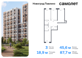 Продажа, Квартира или комната