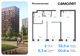 Москва, Ленинградское ш, 229Ак1, Продажа, Квартира или комната