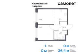 Королёв, Продажа, Квартира или комната