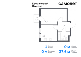 Королёв, Продажа, Квартира или комната