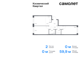 Королёв, Продажа, Квартира или комната