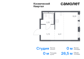 Королёв, Продажа, Квартира или комната