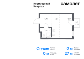 Королёв, Продажа, Квартира или комната