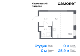 Королёв, Продажа, Квартира или комната