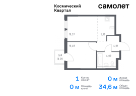 Королёв, Продажа, Квартира или комната