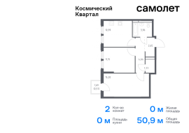 Королёв, Продажа, Квартира или комната